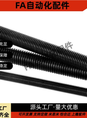 梯形丝杆45号钢 MTSBRA8 10 12 14 16 18 20 22 25 28 32 36 40