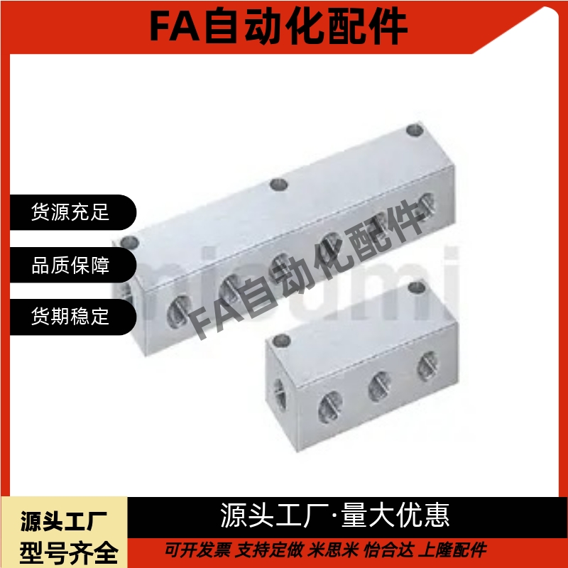 气压歧管块 气压用连接块 气压用岐管块 BMAN BMGN BMANR -N1 N2~