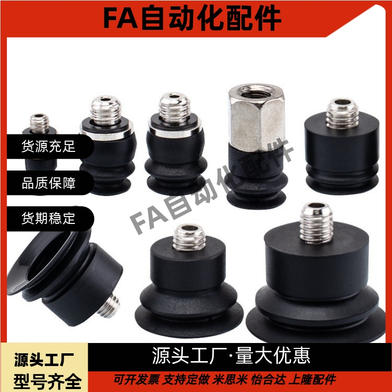 SMC真空吸盘双层ZP2-B04MBS/B06/B08/B10/B20/B15MBN/B20MBN MBS