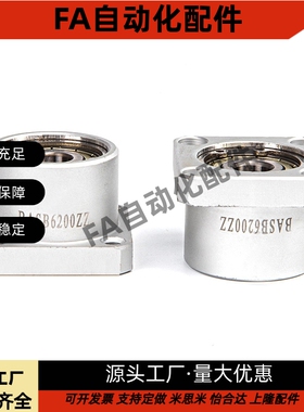 轴承座组件带扣环双轴承型BASB6000 6001 6002 6800 6801ZZ-25 30