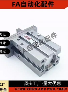 全新气动手指气缸MHCL/MHW/MHCB6/MHCB10/16/20/25/32-1/2/3/H