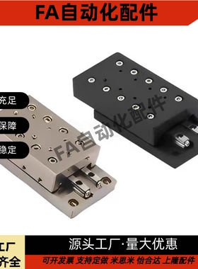 交叉滚子滑台 标准型 E-ICJ01/E-ICJ06/ICJ01/ICJ06/1025/