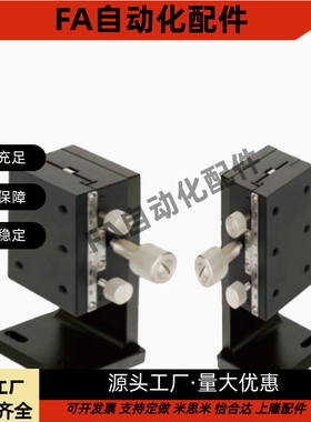 中精度Z轴燕尾槽齿轮齿条位移台手动升降微调滑台ZDTSC50/60/90