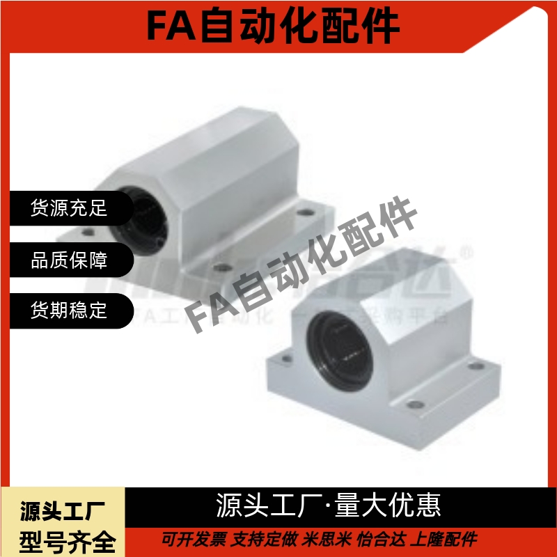 箱式直线轴承座LMY51 LMY61-d12/d16/d20 30-H15 25 30单衬双衬型