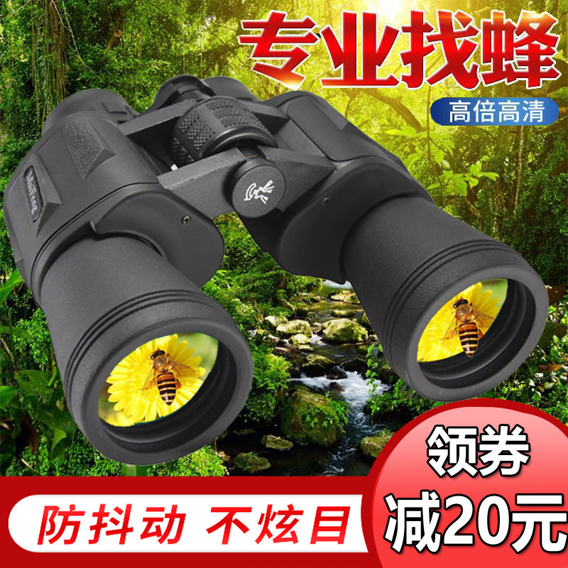 望远镜高倍高清专业级夜视用登山