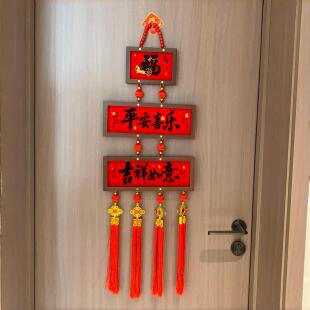 【增添点年味儿】2026新年入户门挂饰挂件乔迁客厅玄关春节装饰.