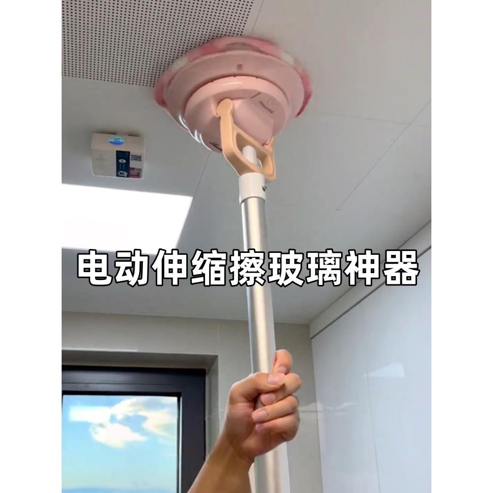 电动伸缩拖把擦玻璃神器天花板内外窗清洁刷干湿两用清洁器一体机图片