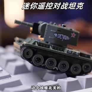 迷你遥控对战 坦克彷真电动坦克模型遥控车互动男孩儿童暑期礼物.