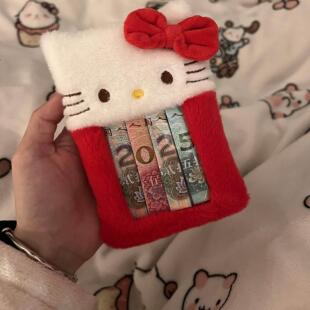 HelloKitty卡套创意2026人民币展示框毛绒红包袋闺蜜朋友新年礼物