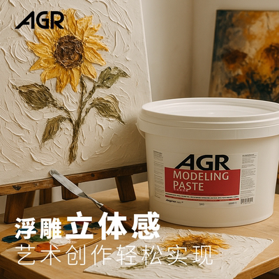 丙烯塑型膏厚重型肌理膏