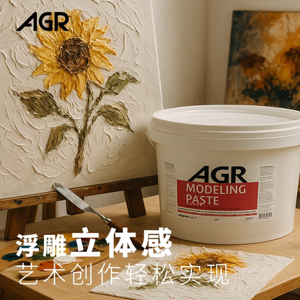 安格尔肌理膏塑型膏奶油肌理膏画3D丙烯肌理厚重型丙烯颜料塑型膏