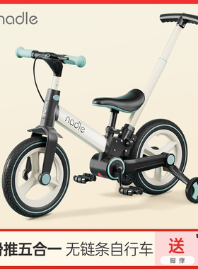 nadle纳豆儿童自行车可折叠脚踏平衡车二合一1一3一6岁男女孩单车