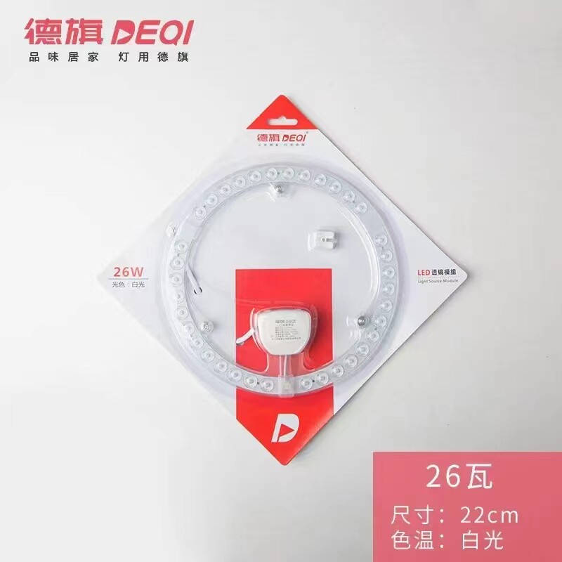 包邮吸顶灯德旗照明圆形led图片