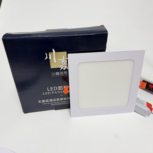 川嘉LED嵌入式超薄方形筒灯9w