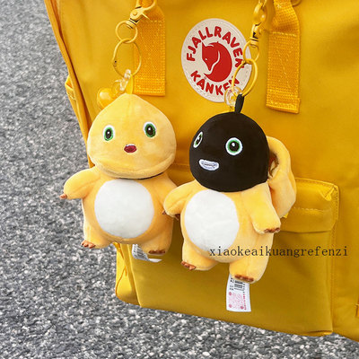 正版黑脸小奶龙挂件公仔书包挂饰