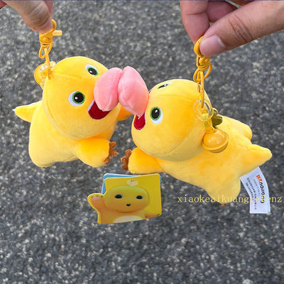 【正版吐舌头磁吸奶龙挂件女生】