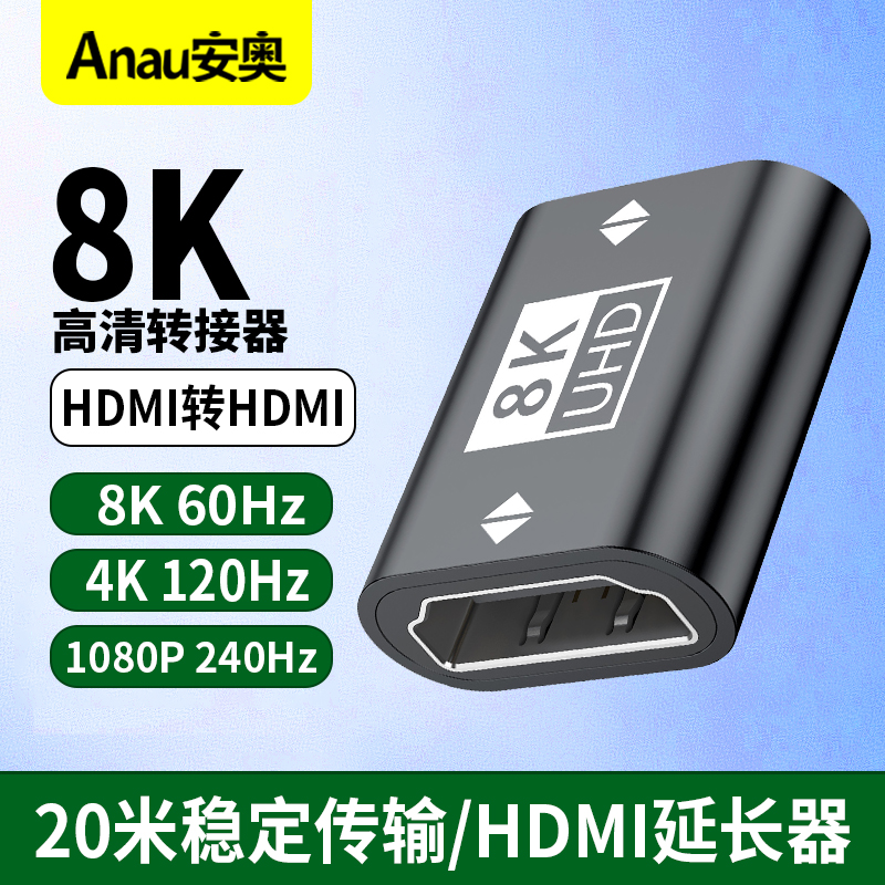 DP转HDMI转换器8k/4k60hz延长对接头 2K120/144/360/165Hz 笔记本台式电脑机顶盒接显示器投影仪视频投屏高清