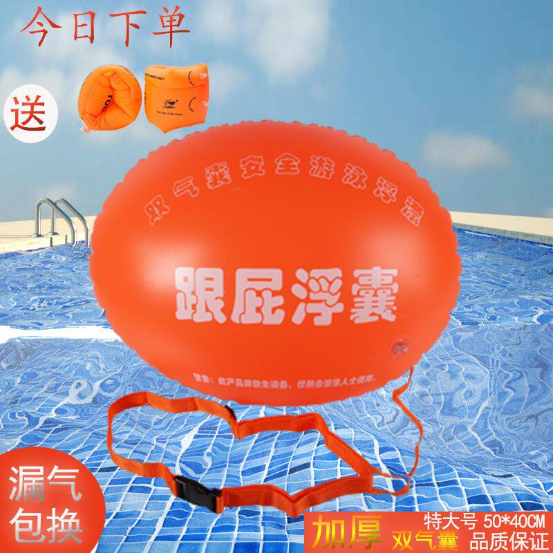 加厚加大新款双气囊跟屁浮漂防溺水成人游泳圈游泳跟屁虫