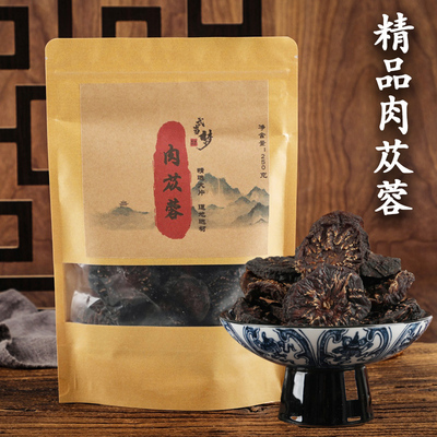 正品内蒙古阿拉善肉苁蓉大片切片泡茶泡酒中药材男士滋补养生补品