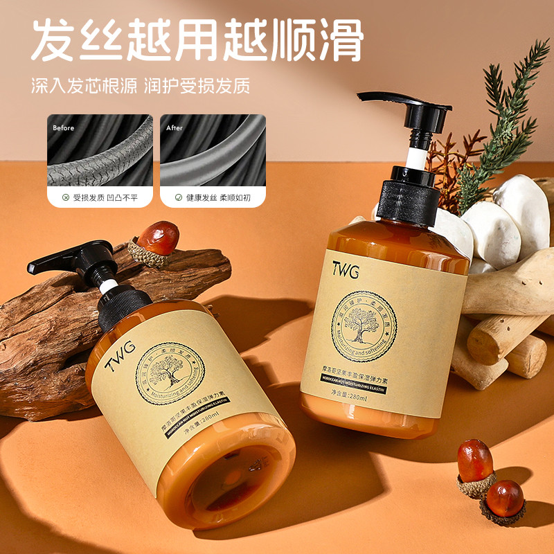 摩洛哥丰盈保湿弹力素造型护理直发卷发保湿定型蓬松发膜发胶神器,美发护发/假发,发胶/发泥/发蜡,淘宝优惠券,粉丝福利购,淘宝优惠卷