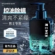男士 洗面奶补水保湿 清洁洁面乳专用深沉洁净清爽细腻控油不紧绷
