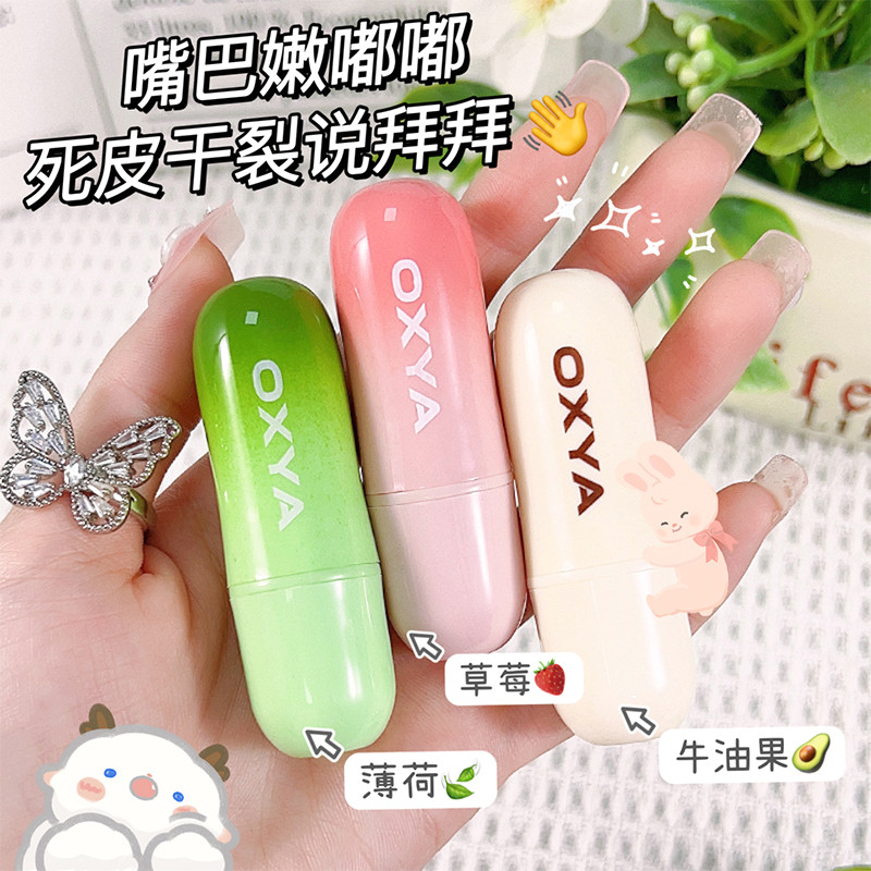 凡士林润唇膏防干裂去干死皮淡化唇纹保湿滋润补水口红学生党男女