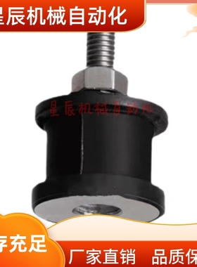 BGONA DBGONA EBGONA-30180 40250 防震橡胶座 内 外螺纹