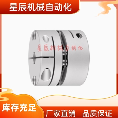 MCGS16 MCGS20 MCGS25 MCGS32 MCGS40 MCGS50 MCGSWK膜片式联轴器