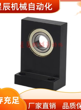 BGLKB6901ZZ 6001ZZ 6201ZZ 6902ZZ-25 30 40 50 L型立式轴承座