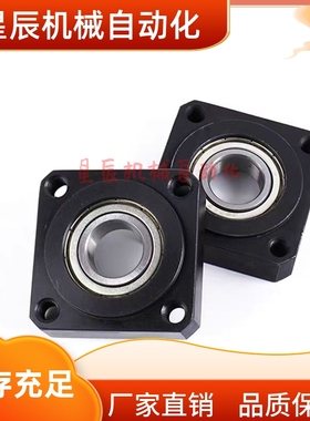 BREK-6903 6003 6203 6804 6904 6004 6204 6805-2Z-A 带座轴承