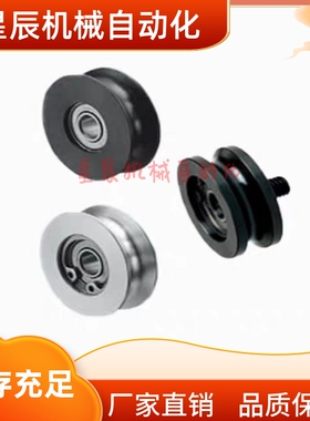 MBGN28 38 48 50 60 80 100-3 4 5 圆皮带用惰轮 外螺纹加宽型