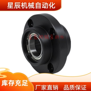 BFU31-6806 6906 6006 6206ZZ 6007ZZ 6207ZZ-L35L60 L70带座轴承