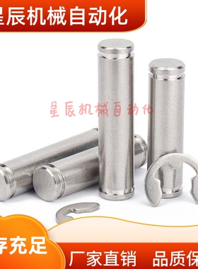 铰炼销CDG CCG CDGH CCGH5 6 8 10 12-10 12 15 16 18 20 25 30