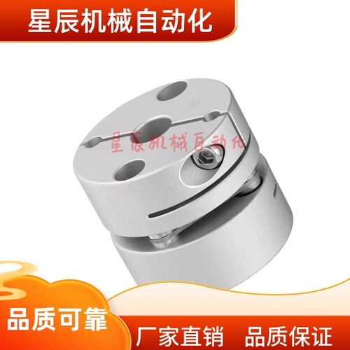 MCGSC50-17-19-15-15-16-16-14-18-20-20-22-22-24膜片式联轴器