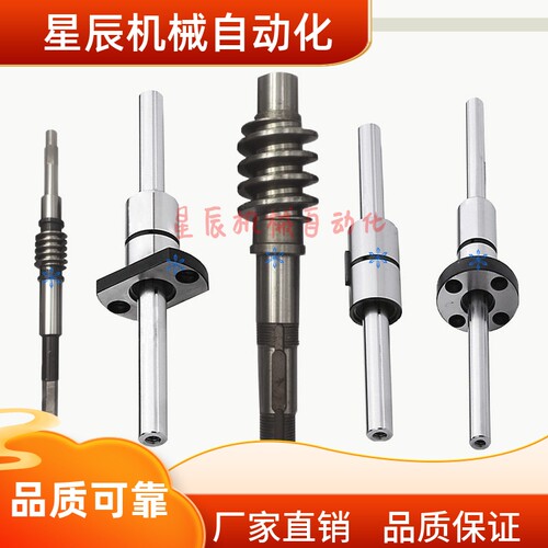 内螺纹型BSHM BSHS BSH2M BSH2S6 8 10 13 16 20 25 30滚珠导向轴