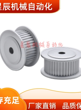 TAAS3M-32-100-P5 P6 P6.35 P7N8 N10 N11 N12N14N15N16N18同步轮