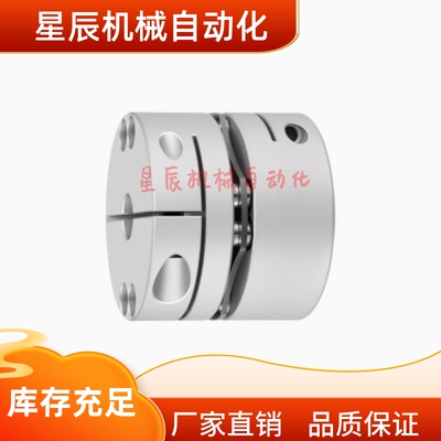 LK18-C44-6 7 8 10 12 14 15 16 18 20 22单节夹紧螺丝固定联轴器