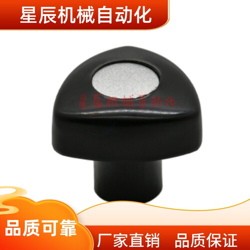 HAU11-M6/M8/M10-E  把手 三棱把手防静电怡合达同款