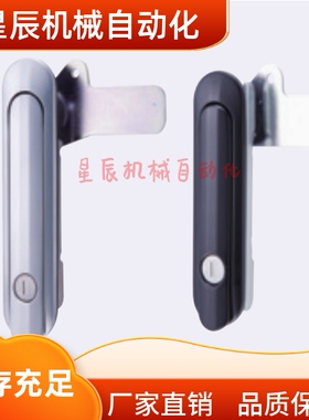 米思米防水型平面旋转把锁 BXSJ-401A-A/B 402A-A/B 403A-A/B