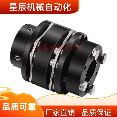 CPSWMK87-25 30 35 38 40 45 20 22 24联轴器 高刚性膜片免键型