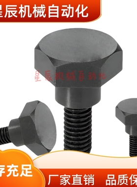 CBDBL4 5 6 8 10 12-1 2 3 4 5 6 8 10 12 13 15 20台阶螺丝六角