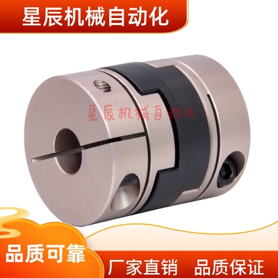 十字形联轴器替代米思米