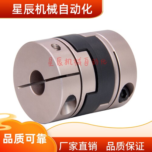 十字形联轴器替代米思米