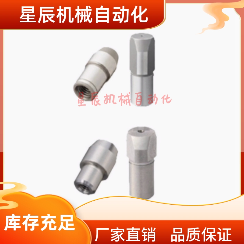 JPBTB JPDTB CJPQTA CJPQTD6 8 10 12内螺纹台阶定位销球头菱形销