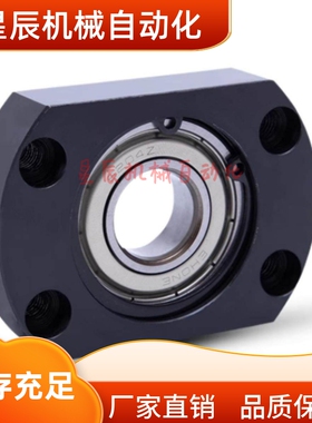 BGCAB623ZZ 624ZZ 605ZZ 625ZZ 626ZZ 606ZZ 608ZZ 带座轴承