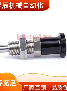 ZAG02 ZAG12-M5 M6 M8 M8A M10 M10A M12 M12A M16 M16A分度销