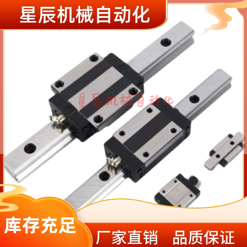 MWC-H42-1-L120 L200 L280 L360 L440 L520 L600 L680直线导轨