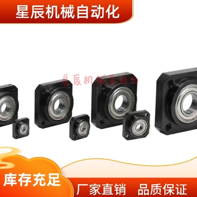 BGSRB6204ZZZ 6805ZZ 6905ZZ 6005ZZ 6205ZZ 6806ZZ 带座轴承