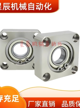 BGSA 6207ZZ 6008 6208 623ZZ 624 605 625ZZ 626 606ZZ带座轴承