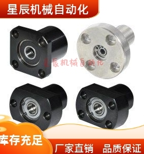 米思米型轴承座组件BGRCB BGSCB BGCCB BGRC BGSC BGCC6002ZZ-30
